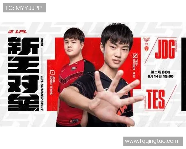 赛后分析：JDG与TES在团队协作中的优劣势对比与启示