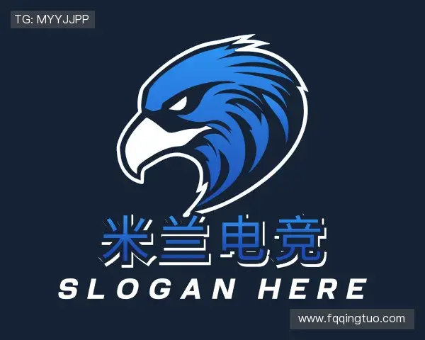 认识米兰电竞